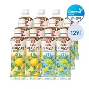 [etv] 보성홍차 아이스티 제로 레몬+샤인머스캣 500ml, 12개