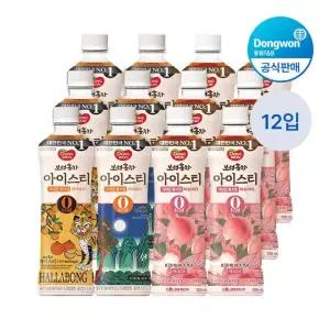 [etv] 보성홍차 아이스티 제로 한라봉+복숭아 500ml, 12개