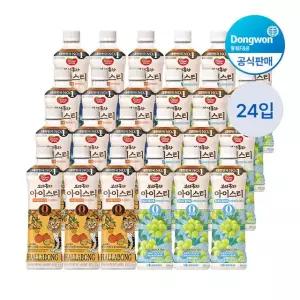 [etv] 보성홍차 아이스티 제로 한라봉+샤인머스캣 500ml, 24개