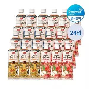 [etv] 보성홍차 아이스티 제로 한라봉+애플 500ml, 24개