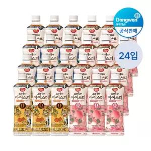 [etv] 보성홍차 아이스티 제로 한라봉+복숭아 500ml, 24개