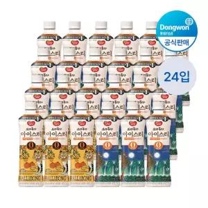 [etv] 보성홍차 아이스티 제로 한라봉 500ml, 24개