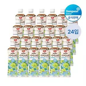 [etv] 보성홍차 아이스티 제로 샤인머스캣 500ml, 24개