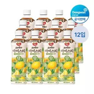 [etv] 보성홍차 아이스티 제로 레몬 500ml, 12개
