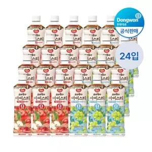 [etv] 보성홍차 아이스티 제로 애플+샤인머스캣 500ml, 24개