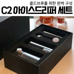 Taimo 밤나무 C2S 선물세트 세트 커피 밤톨 글라인더 핸드밀 아이스드리퍼