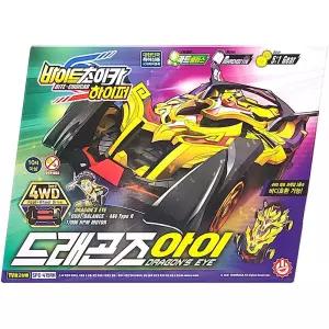 포크레인 트레일러 트랙 중장비 작동 자동차 유아 완구 소방차 배틀 [m900E3B]