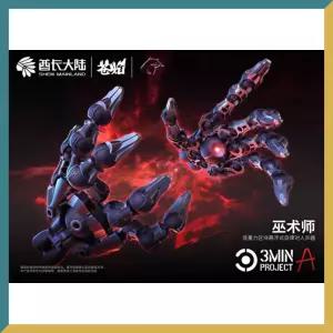 SHEIK MAINLAND 3분 계획 1/60 WIZARD POK 소재 피규어 조립 모델 변신 장난감 컬렉션 선물