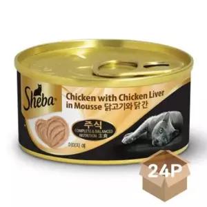 [반려] 닭간 고양이 닭고기 무스 캔간식 통조림 습식 70g 24P