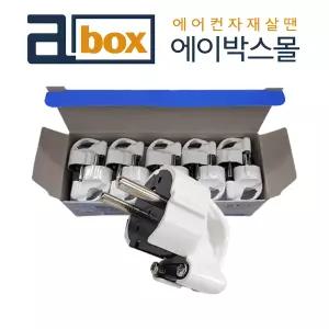 접지플러그 한박스 220V 코드 플러그 돼지코 여행용플러그 어댑터 콘센트 (20개들입)