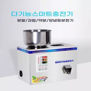 드립백 소분기 호퍼형 정량 알갱이 포장 커피 원두