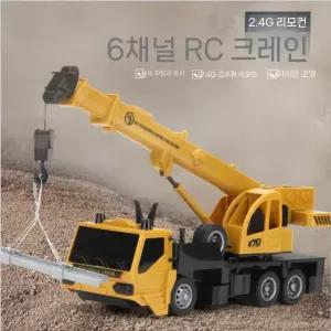 대형 금속 굴삭기 크레인 덤프 원격조종 생일선물 포크레인 RC카