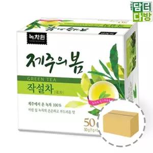 작설차 (무배) 녹차원 제주의봄 작설차 50티백 1BOX (12개입) 녹차