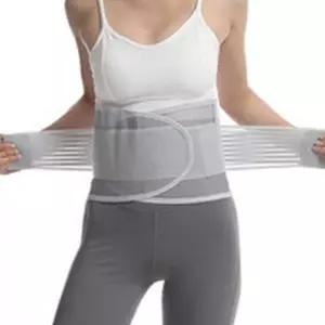 허리보호대 얇은 메쉬 통풍밴드 압박 지지복대 보호대