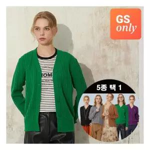 제이로랑 케이블 브이넥 가디건 1종