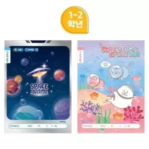 [문구/오피스] 11594 800 아이비스 1박스 200개입 초등1-2기초학습장