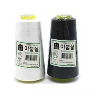 수예 용품 바느질 미싱용 이불실 미싱실 뜨개실 바늘 Hsh7+1pfC