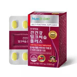 (정품) 뉴트리디데이 프리미엄 간건강 밀크씨슬(PTP) 1개월분 1박스