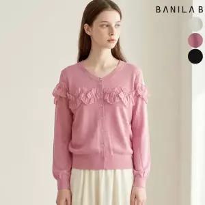 [바닐라비] 여성 물결 프릴장식 가디건