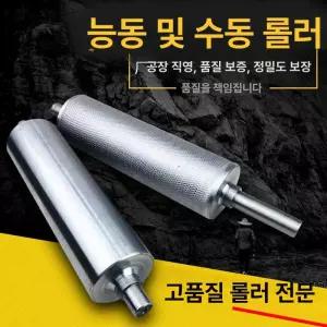 컨베어 벨트 롤러 컨베어벨트 산업용 컨베이어 이동식 미니