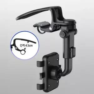 (옵션선택 차량용 핸드폰 거치대[HS004])클립형 차량용 핸드폰 거치대 차량용품 미끄럼방지 회전