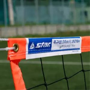 주황색 라인 밴드 잘보이는 족구네트 미니게임 펜션 워크샵 체육관 군부대