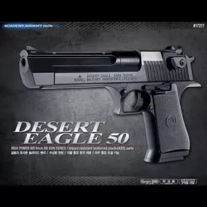핸드건 에어소프트건 DESERT EAGLE50 데저트이글 피스