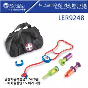 의사역할놀이 7개-1세트 병원놀이 왕진가방 주사기외