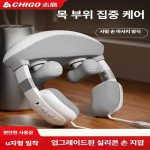 티오스 신형 자동 목 마사지기 목베개 U형 어깨