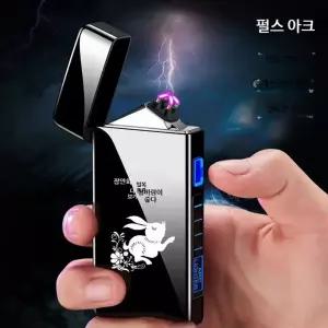  라이터 충전식 프라즈마라이터 전기 USB 점화기 usb 랜턴 라이 충전용 미니