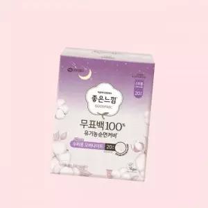 좋은느낌 42cm 무표백 유기농순면 생리대 수퍼롱 오버나이트 20매 X 1EA 4615899