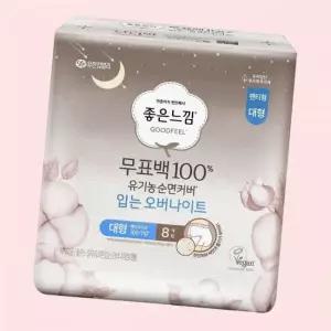 좋은느낌 무표백 입는 오버나이트 대형 8매 X 1EA 유기농 생리대 유기농순면 4605155