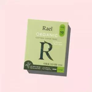 라엘 유기농 순면커버 올그린 대형 1팩(10개입) 4615922