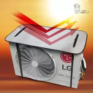 에어컨 실외기 열차단 덮개 커버 가림막 가리개 실외기커버 절전