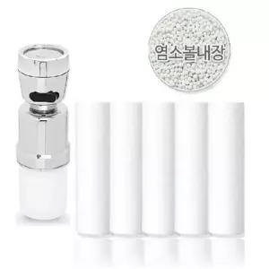 닥터피엘 염소볼내장 주방 코브라형호환필터 5개