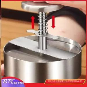 햄버거 패티 성형기 수동 틀 만들기 고기 제조기 누름판 압력