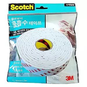 물흡수테이프 물먹는 창틀물흡수 곰팡이방지 데일리 결로방지테이프 창틀 필수템 창문결로방지 26WB820173