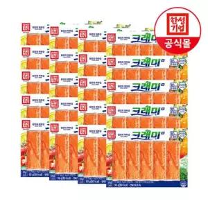 한성기업 크래미 H90g X 20개