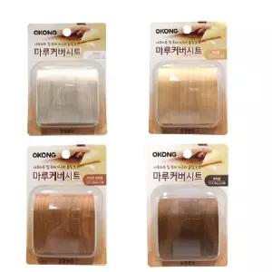 원목마루 목재가구 흠집 기스 보수 테이프 감쪽보수 나무스티커 추천 흠집가리기 마루커버시트 간단접착