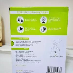 채소봉투 50L 50매 쓰레기봉투 비닐봉투 시장봉투 야채봉투