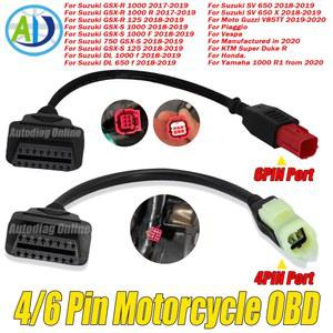 6핀 오토바이 OBD2 커넥터 케이블 베넬리 KTM 피아지오 모토 스즈키 진단