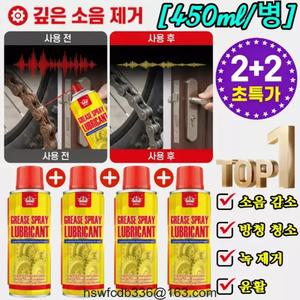 2026 일본 최신 기술즉시 녹 제거 클리닝 스프레이 방청 윤활제 스프레이 냄새없는 방청