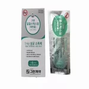그린제약 알콜 스틱스왑 에탄올 1.3ml x 2개입 6포 1박스 면봉 포비돈 일회용 베타딘 살균 소독 감염