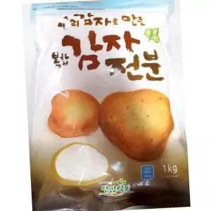 삼진 감자 전분 1K 업소용 튀김 요리