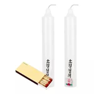 국산 불교 제사 차례 소원 양초 2500호 2개입