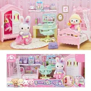 인형집 인형의집 콩지래빗 마이룸