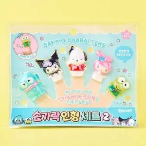 산리오캐릭터즈 손가락 인형 세트 2탄