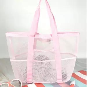 메쉬 비치백 망사 물놀이 가방 대형 연핑크아이보리수영장 네트 그물장바구니 쉬백 해변