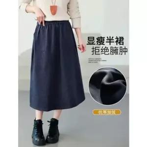 동계 캐주얼 치마 여성 모직 기모 트렌디 슬림핏 밴딩 아이템 정장 HT4