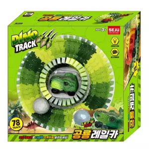 세주 공룡 레일카 78pcs 미니카 포함